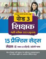 RSMSSB Rajasthan 3rd Grade Teacher Bharti Exam Main 2023 15 Practice Sets Level 2 Class 6 - 8 Hindi and English Language