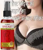 KURAIY 100% Pure Butt Enhancement Oil Hip Buttock Fast Growth Butt Enhancer Breast Enlargement Body Oil Sexy Body Care for Women 50 ML