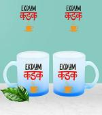 AKP SUBLIMATION Ekdum Kadak Froasted Blue Glass Mug (325 ml)
