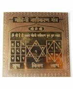 ZYANA Wooden Sword Lakadee Talavaar Khadga Bokken Cekka Katti Showpiece 23 inch