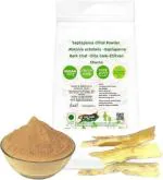Nutrixia Saptaparna chhal Bark Powder- Alstonia scholaris -Saptaperna Bark Chal Churna -Dita bark-Chitvan 50 Gms