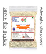 SS520 Ashwagandha Root Powder 400G. Withania Somnifera No Added Preservative Ayurvedic Herbal Supplement That Promotes Vitality and Strength - Support for Stress-Free Living For Man & Wooman