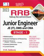SURA'S RRB Junior Engineer JE(IT), DMS, and CMA Stage-1 Exam Book in English Medium