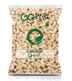 Goshudh Kaju (Cashew) 100gm Pack