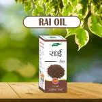 FAMEDRUGS Rai (Mustard Seed) Oil For Joint Pain, Hair Growth 60 ML-60ml