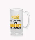 AKP Sublimation Bas Result Se Lagata Hai Multicolor Glass Mug 454 g