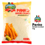 CANEEN Panko Japanese Style Bread Crumbs 1kg, for Cutlets, Fried Chicken, Snacks,Suitable For Casseroles,Meatloaf and Meatballs, Savory Bakes, Appetizer Bites,Panko Toppings,Freezing Pack of 1