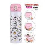 Esmi Stainless Steel Cute Hello Kitty Water Flask| Hello Kitty Water Bottle 500ml