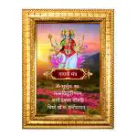 Hawai Mata Lakshmi Gayatri Mantra Wooden Wall Hanging Home Décor Photo Frame 21x18cm SFDI421GLDFRM
