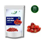 Jonam Boriya Red Chilli Whole | GOL Mirchi |Round Chillies |Mundu Chili |Gundu Chilli Organic |chilli