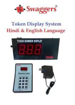 Swaggers Prime Digital Indian Token Display Machine with Voice Hindi & English Language - 5 Meter Connecting Wire For Post Office/Banks/Office/Hotels/Retail Counters/etc..