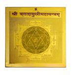 Shivoham International Brass BaglaMukhi Maha Yantra