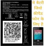 TokTon Mobile Battery For Jio LYF Keypad Phone 2017/ 2018/ 2019/ 2020/ 2021/ 2022/ 2023/ Model/ 2000mAh
