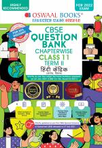Oswaal CBSE Question Bank Chapterwise For Term 2, Class 11, Hindi Core (For 2022 Exam)