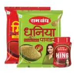 Ram Bandhu-Chilli Powder 200gm, Coriander Powder 200gm, Kabuli Hing 50gm | Masala | Combo Pack Of 3