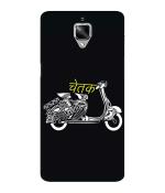 Bhaicover OnePlus 3 Vintage Scottar Design Printed Colorful Back Case Cover