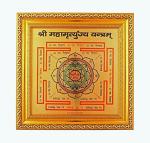 BM TRADERS Maha Mritunja Yantra (12 x 12 inch)