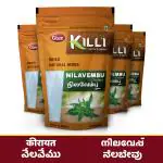 KILLI Nilavembu Kudineer | Chirata | Kirayata | Andrographis paniculata | Kalmegh Crushed, 100g (Pack of 4)