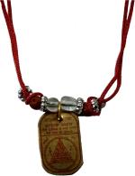 DVM Handmade Pooja Navgreh Festive Decor & Gifting