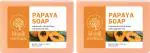MeriBana Khadi Papaya Soap with Natural Ingredient (2 x 125 g)