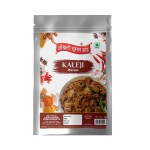 Okhli Musal Brand Royal Mutton Kaleji/Bhuni Kaleji Masala|kaleji curry/goat kaleji/kaleji salan/dry kaleji/mutton liver curry|Whole Spices Blend With Authentic Traditional Taste||Natural Spices|No Preservatives(NO Added Colors) 190gm(pack of 1x190gm)