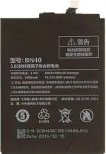 NAFS Battery For Xiaomi Redmi Mi 4, 4 Pro Bn40