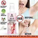 ALOETIC Hair Removal Spray , hair removal cream , bal ko nikalne ka cream , nicheke bal hatane ka cream , | For Bikini, Legs, Arms & UnderArm | Removes Hair in 10 Minutes with Skin Detan | Gives 3 Full Body Usage in 100 ml