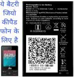 TokTon Mobile Battery For Jio LYF Keypad Phone 2017/ 2018/ 2019/ 2020/ 2021/ 2022/ 2023/ Model/ 2000mAh