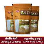 KILLI Sprouted Fenugreek | Vendhayam | Methi | Uluva | Menthya Powder, 100g (Pack of 4)