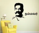 LANSTICK Multicolor Kamal Hassan with Nammavar Self Adhesive Wall Sticker