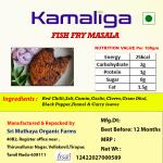 Kamaliga Grandma's Special Fish Fry Masala - 100gm
