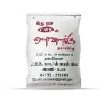 OLIVILAKKU SPECIAL IDLI RICE - 5kg | Super Soft Idli Dosa Batter Rice | Quality Idli Rice for Every Home | Naturally Gluten-free | Authentic Rice | | For Crispy Dosas & Fluffy Idlis (5 KG)