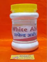 Bhakti2Shakti - Making Worship Special - White Abir 600 gram Jar | White Abeer | Safed Gulal | Puja Abeer | Daily Pooja Needs