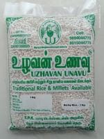 Uzhavan Unavu - Barley rice / Jau chaaval- 1 Kg