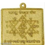 TRACES Metal Ashtdhatu Vastu Deva Yantra |Religious Artifacts for Home | Pooja Articles for Home or Temple | 5*3*6 cm