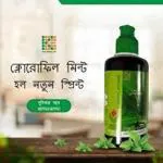 K-Liquid Chlorophyll with Mint-250ml