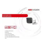 Hikvision 5 MP Outdoor Bullet CCTV Camera with inbuilt Audio Mic IP67 +Security Camera