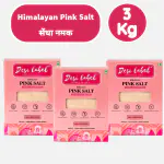 Desi Label Himalayan Pink Salt | for Healthy Cooking & Eating | Organic & Unrefined | Unprocessed & Natural | Free from chemicals and preservatives (PACK OF 3 (3 Kg)