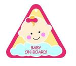 Billy Bum Multicolor Cloud Red Baby On Board Sticker