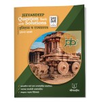 Jeevandeep JQBS Itihas Va Rajyashastra - 10