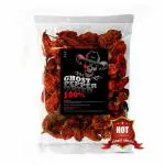 Pure Pik Bhut Jolokia Chilli, Ghost Pepper, Hottest Naga King Chilli, Oven Dried, Organically Grown, 80-90 Chilli Pods, 100 G