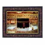 Hawai Islamic Muslim Religion Pilgrim Mecca Wooden Religious Photo Frame for Worship Use SFDI481BLKFRM 8.5x7 inch