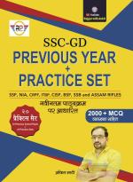 SSC GD Previous Year+Practice Sets_Rojgar with Ankit