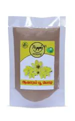 PEPPY SHOPPING 100% PURE AAVARAM POO 200g | Senna Auriculata POWDER (FOOD GRADE)