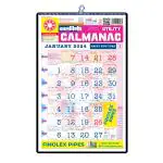 MNA ONLINE Kalnirnay English Panchang Periodical/English Kalnirnay Calendar 2024 2Pc