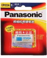 CARBON Panasonic White Battery
