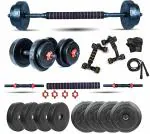 GYM INSANE 12KG Home Gym kit Adjustable Weight Plates Extension Dumbbell Rod Gym equipments Set