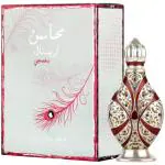 Lattafa Attar Mahasin Crystal Violet Eau De Parfum 25ml