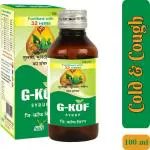 Sbs Herbal G-Kof Syrup For Cough - 200 ml