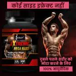 INLAZER Mega Mass Capsules Health Supplement weight Gainer Products | Fit Body Protein Supplement (30 capsule, pack 1)